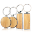 Wood Key Chains